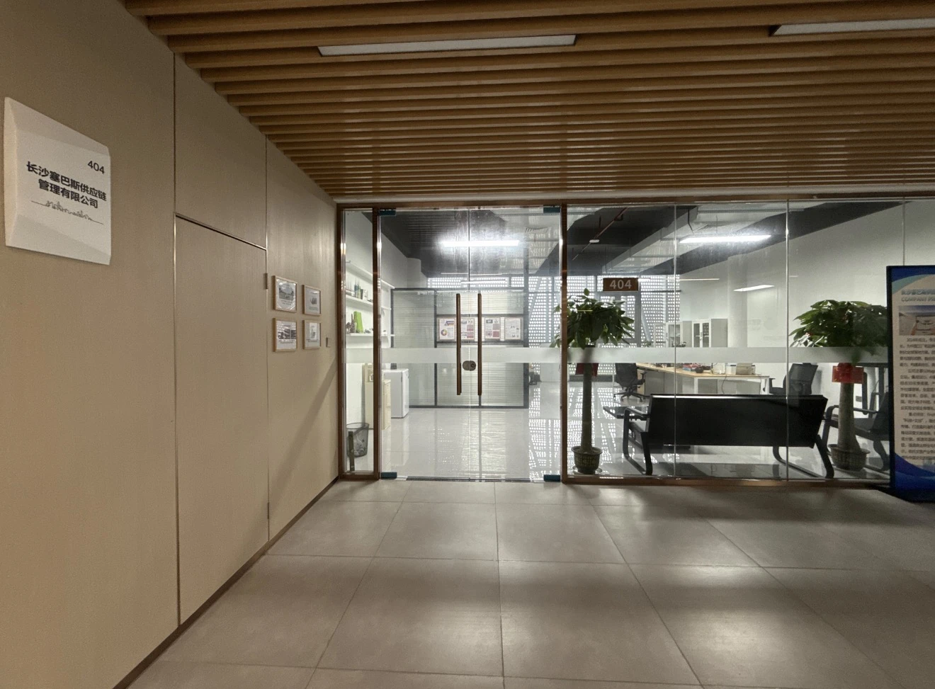 SEBAS Supply Chain office